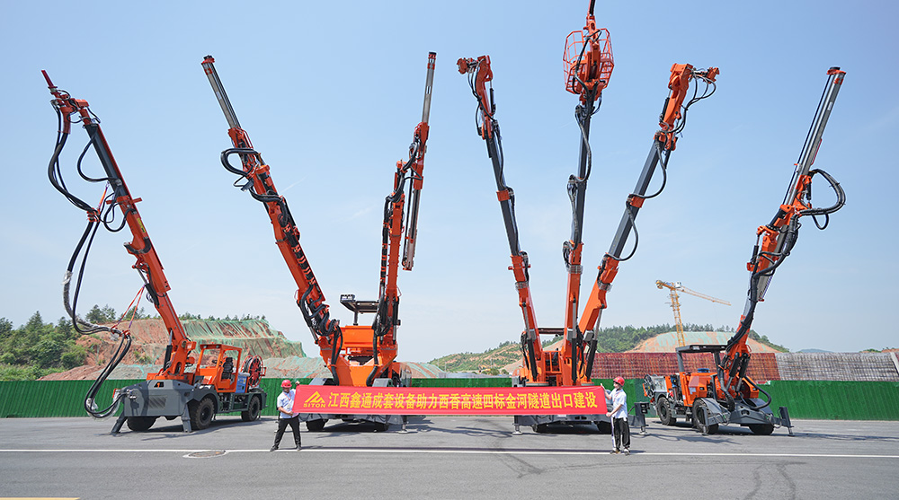 單臂掘進(jìn)鑿巖臺車(chē)