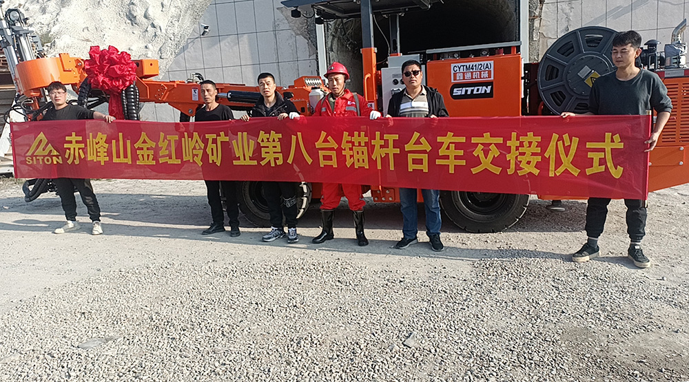 非煤礦山系列-.jpg